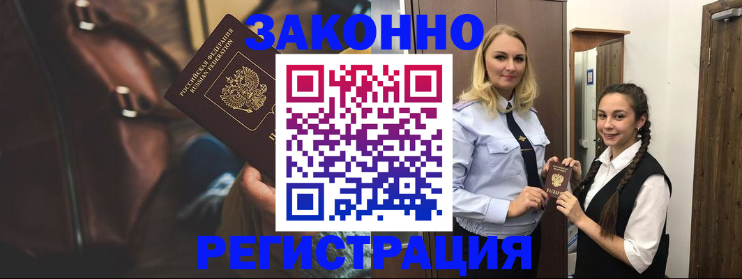 регистрация для школы в Новоульяновске